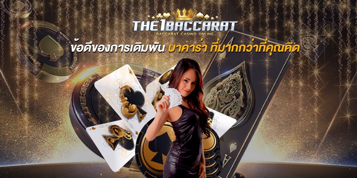 เกมยอดฮิต