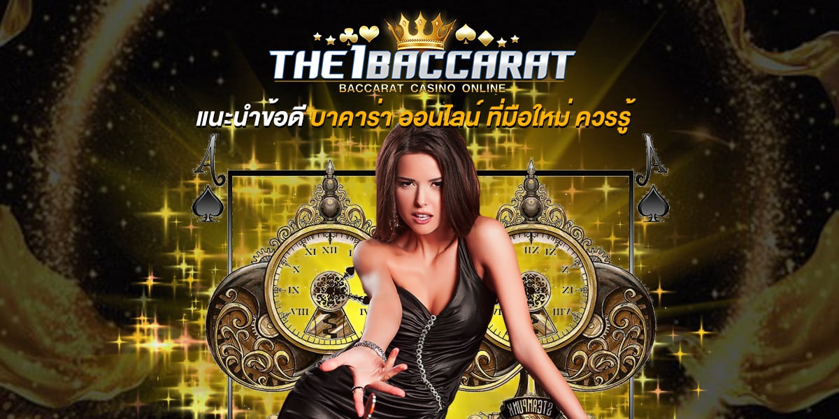 บริการ พนันออนไลน์