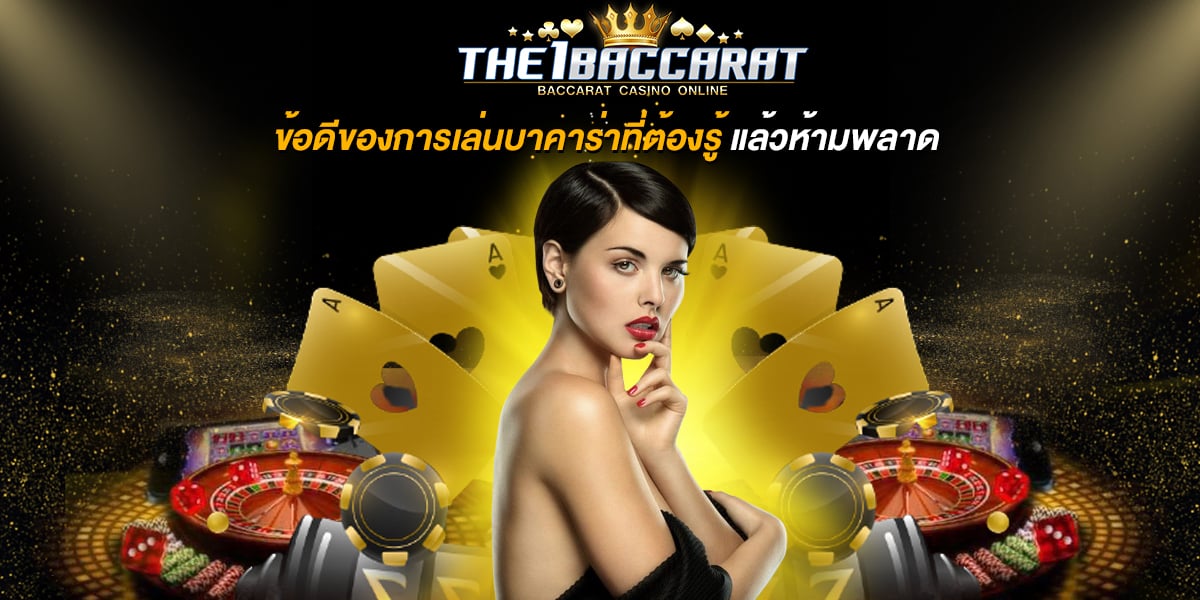 เว็บตรงบาคาร่า 2021