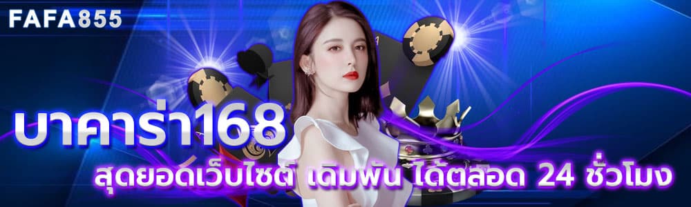 Interesting U31 Games At Leading Thailand Gambling Enterprise