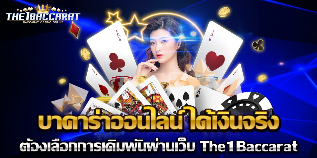 Interesting U31 Gamings At Leading Thailand Casino Site